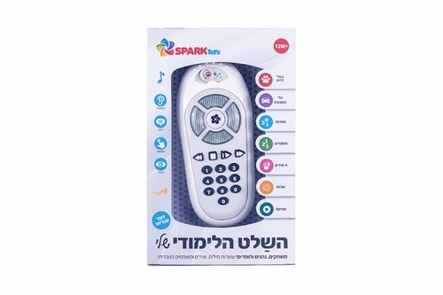 השלט הלימודי שלי