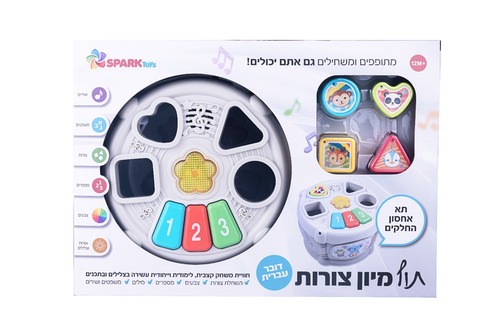 תוף מיון צורות מוזיקלי