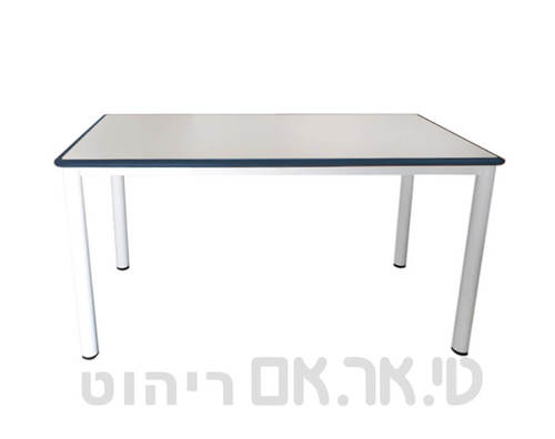 שולחן עם רגליים תומר