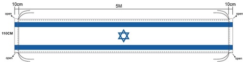 דגל אורך לבניין 110X500 ס