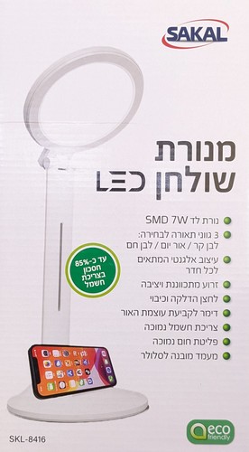 מנורת שולחן LED SKL-8416 סקל