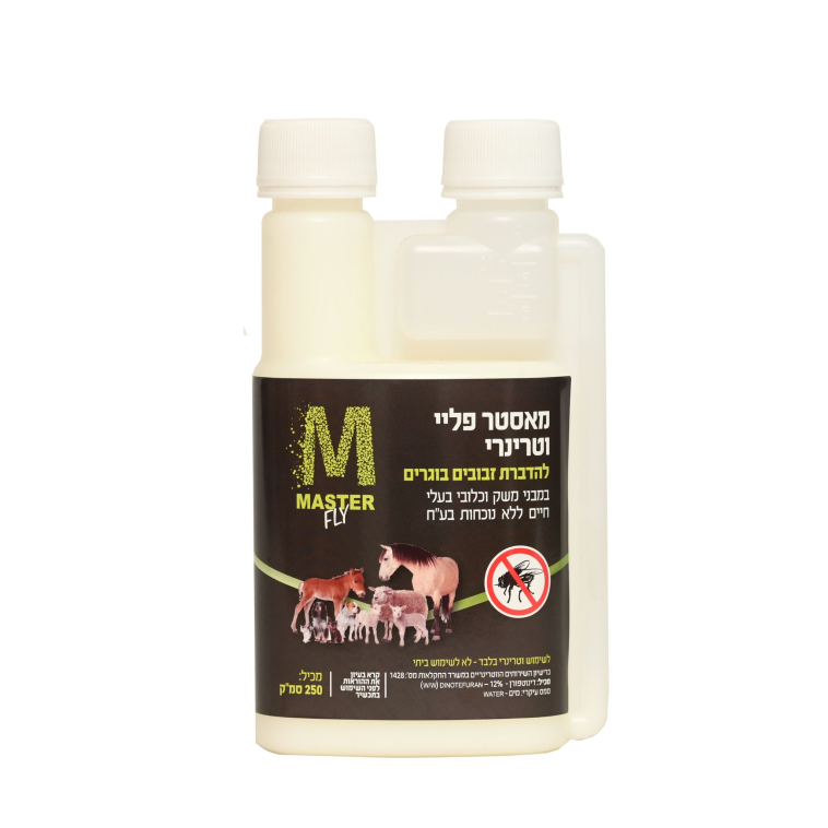 קוטל זבובים בוגרים וטרינרי מקצועי 250 סמ"ק