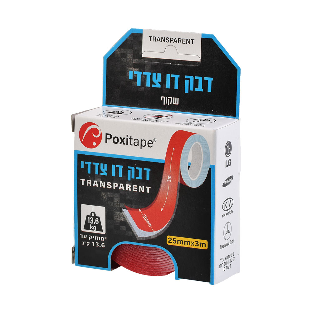 דבק דו"צ שקוף 3 מטר רוחב 25 מ"מ  מחזיק עד 18 ק״ג  POXITAPE