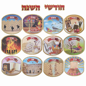 ערכת קישוט חודשי השנה ללוח תוכן/יודקה