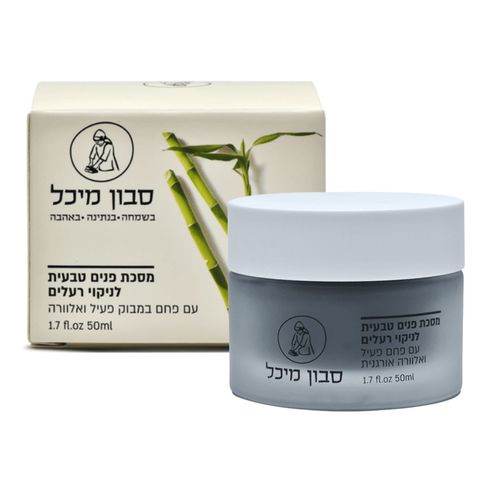 מסכת פנים פילינג פחם במבוק פעיל | מיכל סבון טבעי