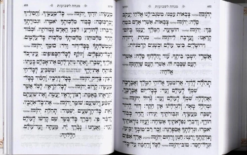 מחזור לסוכות לקניה