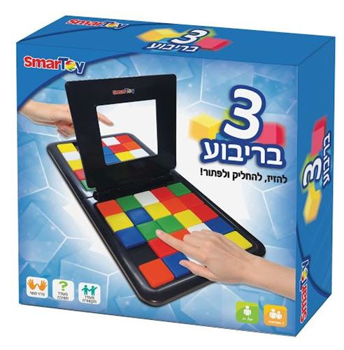 שלוש בריבוע