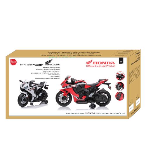 אופנוע הונדה CBR1000 ממונע 12 וולט אדום