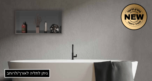 נישה למקלחת ניקל מוברש - 30*60*10 ס