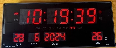 JH3615 שעון לד בעברית