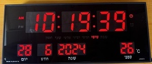 שעון לד JH3615 מבית BRADOX בעברית