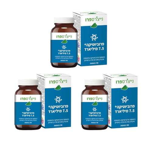 ‎‎פרוביוטיקה 7‎.‎5‎ מיליארד נייצ'רס פרו - שלישייה