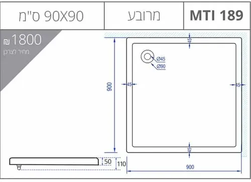 אגנית מלבנית 90X90 MTI-189 אורבן בגוון לבן של אמבטיות MTI.