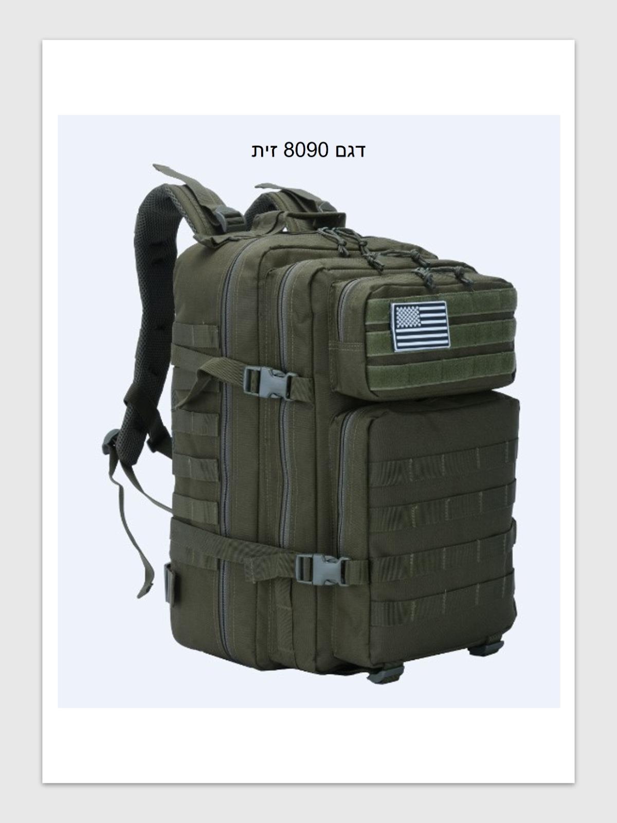 תיק לוחם טקטי 48 ליטר דגם 8090