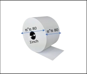 ליל נייר טרמי למדפסת 80/80 קוטר הליבה (CORE) הינו 1 אינץ