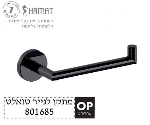 801685 F15S זהב מוברש