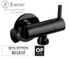 נקודת מים עם מתלה למיתז וידית ניתוק | שחור מט | 801839 OP | חמת HAMAT
