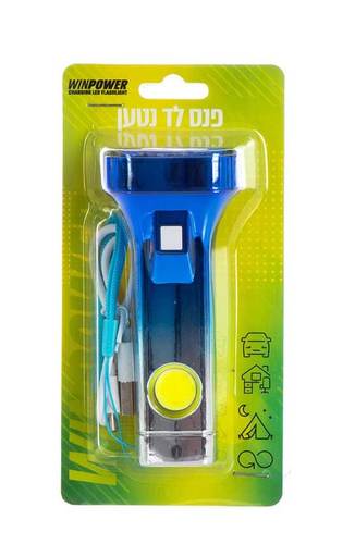 פנס לד נטען מטאלי WIN