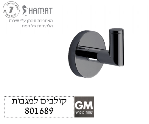 801689 F15S זהב מוברש