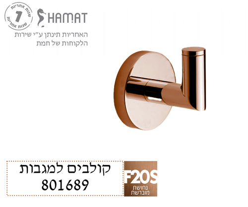 801689 F15S זהב מוברש
