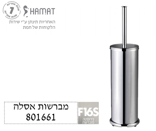 801661 F15S זהב מוברש