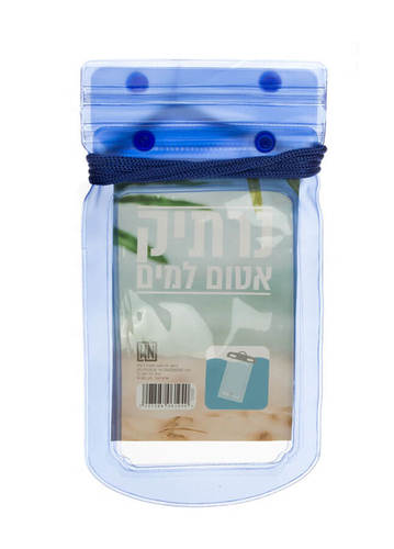 שקית אטומה למים לשמירת חפצים