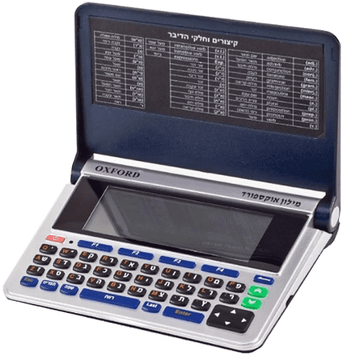 מילון אלקטרוני אוקספורד Oxford XF-7ברפאלי - refali.co.il
