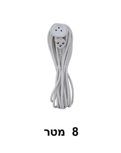 כבל מאריך 3X1.5 במגוון אורכים 