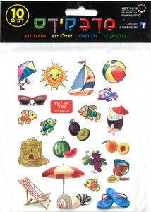 מדבקות איורי קיץ בחיתוך צורני/מדבקידס