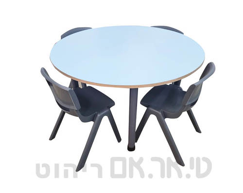 שולחן עגול לארבע
