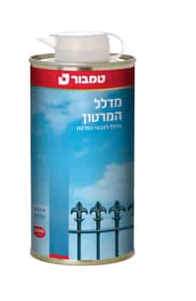 מדלל המרטון 