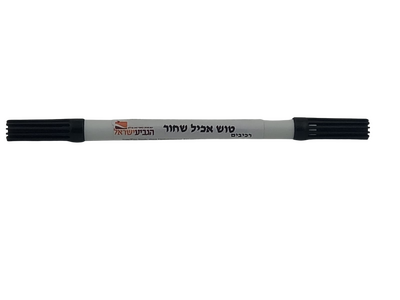 טוש אכיל שחור דו צדדי