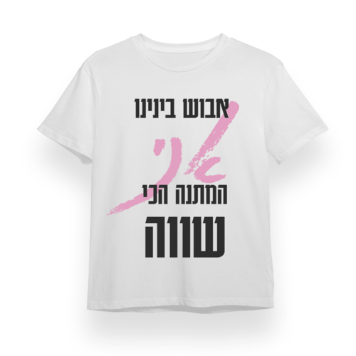 צבע ורוד
