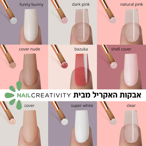 אבקת אקריל 112 גרם | ורוד טבעי | נייל קריאטיביטי