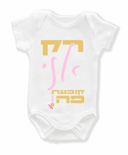 צבע ורוד
