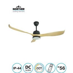 מאוורר תקרה אטלנטה CCT 56" Atlanta - מותאם להפעלה עם שעון שבת