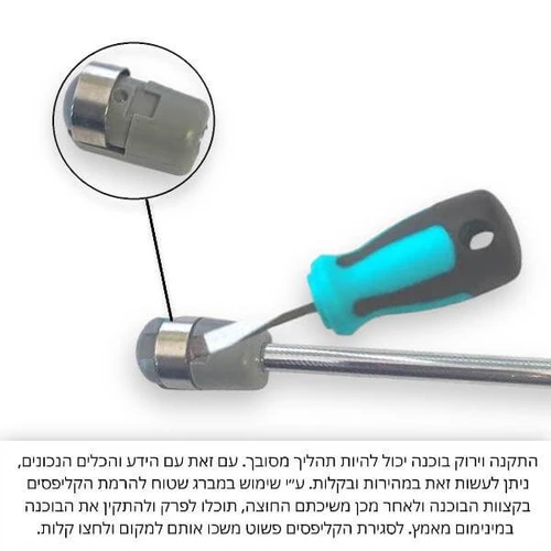 פירוק והתקנה בוכנת גז 50N עד 180N (ניוטון) איכותית Stabilus לארון קלפה עליונה במטבח המנגנון מתאים לדלתות הנפתחות באמצעות משיכה כלפי מעלה ומסייע בפתיחה וסגירה של הדלת תיקון, הרכבה, החלפה וכיוון קלים ופשוטים - עולם הפרזול 04