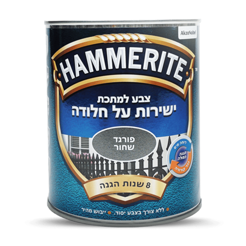 המרייט- צבע למתכת- גימור מחוספס