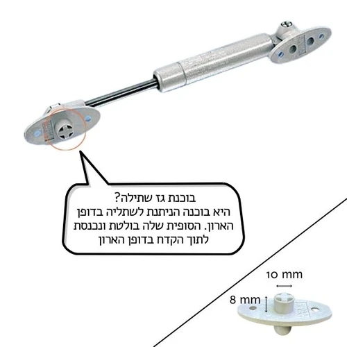 מהי בוכנת גז עם סופית שתילה?