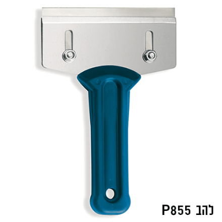 שפכטל להב נירוסטה 4"