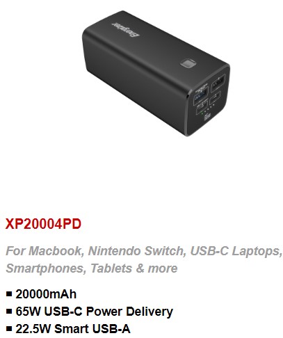 מטען נייד (power bank) למחשב נייד/טאבלט/סמאטפון , סדרה ULTIMATE, דגם XP20004PD