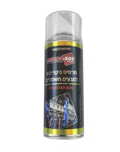 תרסיס ניקוי יבש למגעים חשמליים AMBRO-SOL