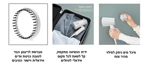 מגהץ ‏אדים ‏אנכי Tefal DT1020G0 טפאל
