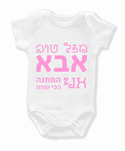 צבע ורוד