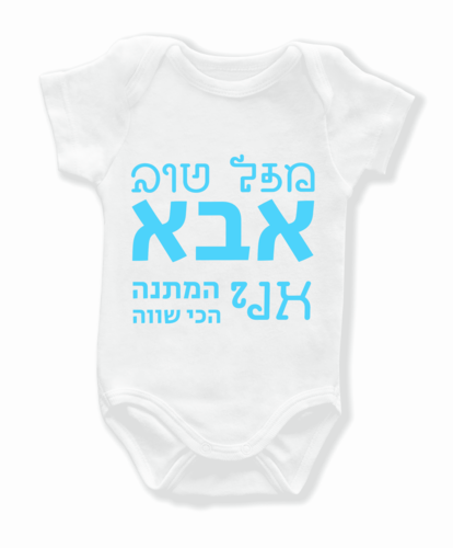 צבע תכלת