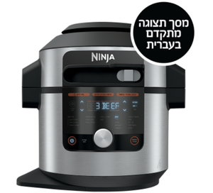 סיר לחץ חכם ועוצמתי Ninja Smart Lid OL753