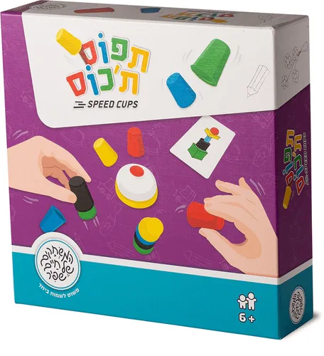 משחק קופסא תפוס ת'כוס