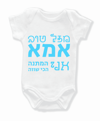 צבע תכלת