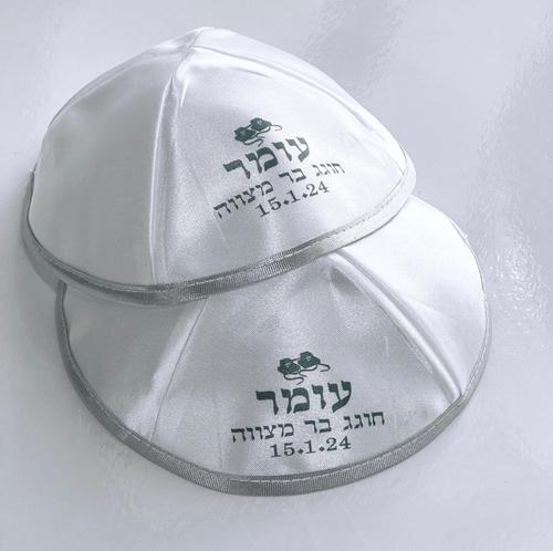 כיפה סאטן