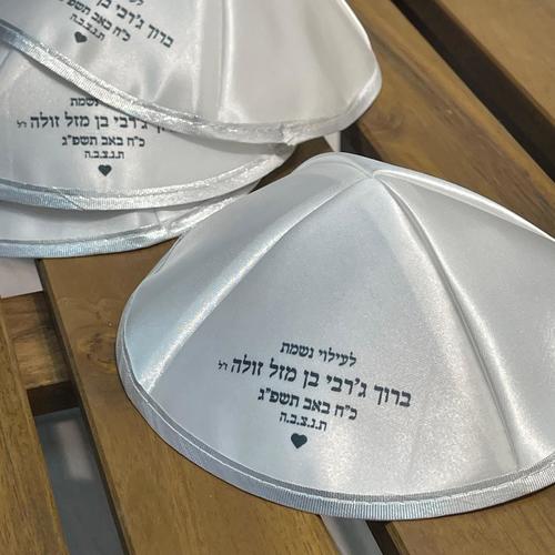 כיפה סאטן